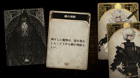 画像ギャラリー No.045のサムネイル画像 / シリーズ第3弾「Voice of Cards 囚われの魔物」発表，2022年9月13日にリリース。ゲームマスター役は石川由依さん