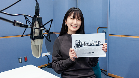画像ギャラリー No.046のサムネイル画像 / シリーズ第3弾「Voice of Cards 囚われの魔物」発表，2022年9月13日にリリース。ゲームマスター役は石川由依さん