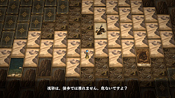 Voice of Cards 囚われの魔物
