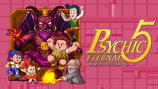 画像ギャラリー No.001のサムネイル画像 / 名作アクション・サイキック5に新機能・新要素を追加してリメイク。Switch用ソフト「サイキック5 エターナル」,7月27日に発売