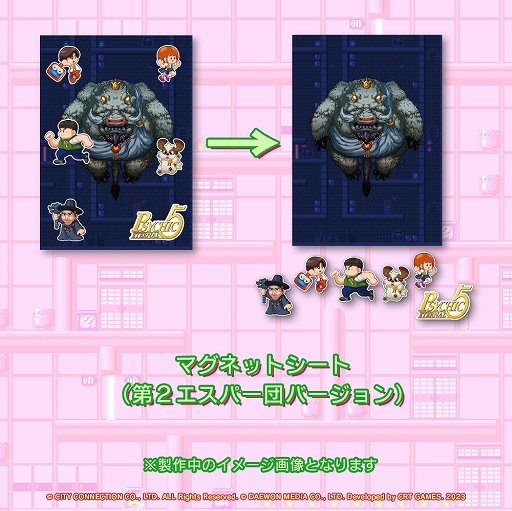 画像ギャラリー No.012のサムネイル画像 / 名作アクション・サイキック5に新機能・新要素を追加してリメイク。Switch用ソフト「サイキック5 エターナル」,7月27日に発売
