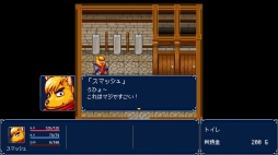 画像ギャラリー No.002のサムネイル画像 / DiscStationの名作RPGをリメイク。Switch「幻世酔虎伝プラス」11月30日に発売。武闘大会への旅の途中で遭遇する事件とは？