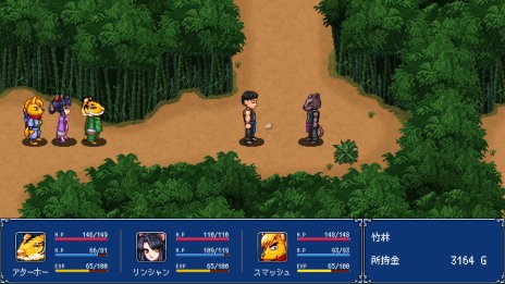 画像ギャラリー No.011のサムネイル画像 / DiscStationの名作RPGをリメイク。Switch「幻世酔虎伝プラス」11月30日に発売。武闘大会への旅の途中で遭遇する事件とは？