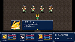 画像ギャラリー No.005のサムネイル画像 / 「幻世酔虎伝プラス」DL版の予約受付を開始。オリジナルにはない新たなキャラとストーリーが登場