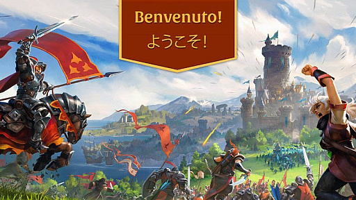 画像ギャラリー No.002のサムネイル画像 / 「Albion Online」が日本語に対応。中世風のファンタジー世界を舞台にした基本プレイ料金無料のサンドボックス型MMORPG