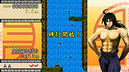 翔べよ!!ドラゴン！