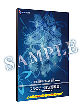 画像ギャラリー No.019のサムネイル画像 / PS5/PS4「蒼き雷霆 ガンヴォルト 鎖環」，発売日が2022年12月15日に決定。第2弾DLCの配信開始も