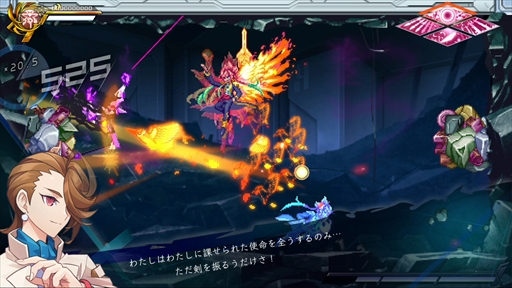 画像ギャラリー No.028のサムネイル画像 / PS5/PS4「蒼き雷霆 ガンヴォルト 鎖環」，発売日が2022年12月15日に決定。第2弾DLCの配信開始も