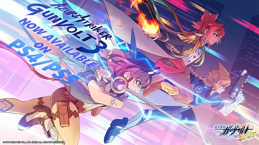 画像ギャラリー No.043のサムネイル画像 / PS5/PS4版「蒼き雷霆 ガンヴォルト 鎖環」が本日発売へ。追加シナリオやオンラインランキングを追加するアップデートVer.2.0.0も配信