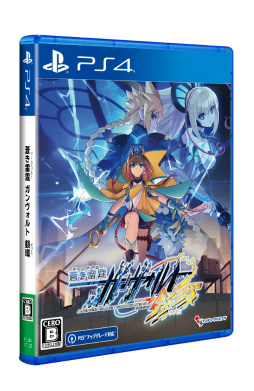 画像ギャラリー No.001のサムネイル画像 / 「ガンヴォルト 鎖環」PS4版のアップグレード問題に関する対応をアナウンス