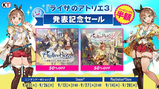 画像ギャラリー No.015のサムネイル画像 / 「ライザのアトリエ3 〜終わりの錬金術士と秘密の鍵〜」,新プレイアブルキャラクター“ボオス・ブルネン”の情報を公開