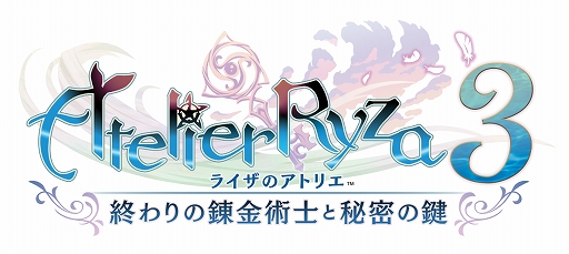画像ギャラリー No.001のサムネイル画像 / 「ライザのアトリエ3 〜終わりの錬金術士と秘密の鍵〜」,トリダモノさん描き下ろしの新イラストを公開。“予約した”キャンペーンも実施中