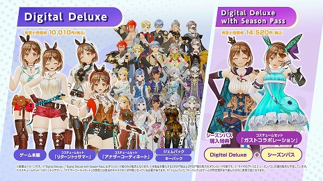 画像ギャラリー No.016のサムネイル画像 / 「ライザのアトリエ3」のEDテーマとしてヨルシカのsuisさんによる楽曲が発表に。新PVの公開も