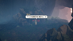 画像ギャラリー No.014のサムネイル画像 / 「断崖のカルム」，ストアページがSteamでオープン。断崖絶壁の街“カルム”を舞台としたアドベンチャーゲーム