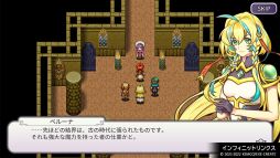 画像ギャラリー No.002のサムネイル画像 / 「ケムコRPGセレクション Vol.10」12月15日に発売決定。RPG「インフィニットリンクス」など，4作品を収録