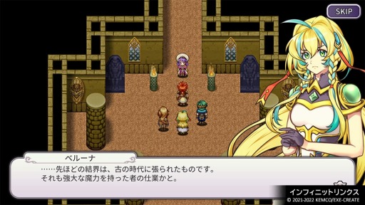 画像ギャラリー No.001のサムネイル画像 / 「ケムコRPGセレクション Vol.10」RPG4タイトルを収録したパッケージ，本日発売