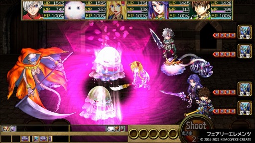 画像ギャラリー No.006のサムネイル画像 / 「ケムコRPGセレクション Vol.10」RPG4タイトルを収録したパッケージ，本日発売