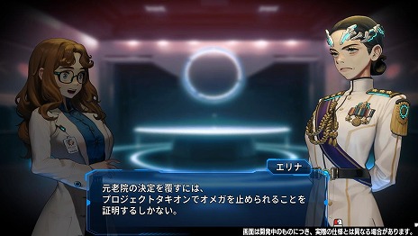 画像ギャラリー No.011のサムネイル画像 / 敵に倒されることがクリアへの近道。時間を逆行するローグライトアクション「PROJECT TACHYON」2月14日にSteamで配信開始
