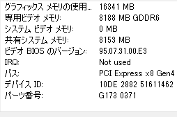 画像ギャラリー No.005のサムネイル画像 / ミドルクラスGPUの大本命「GeForce RTX 4060」の実力をMSI製「RTX 4060 VENTUS 2X」でチェック。DLSS 3対応ゲームが今後の鍵に