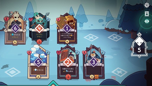 画像ギャラリー No.003のサムネイル画像 / 難度はそのまま，より遊びやすく。「Wildfrost」，チュートリアルやゲームバランスを改善するアップデートを配信