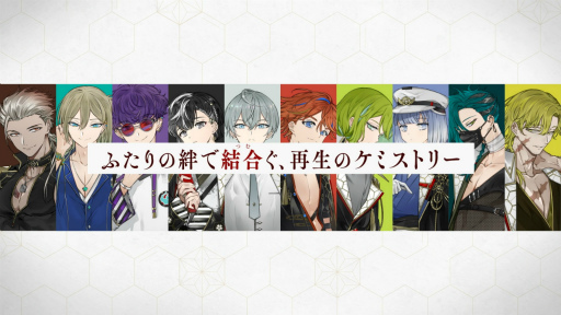 画像ギャラリー No.011のサムネイル画像 / スクウェア・エニックスがSwitch向けDL専用ソフト「結合男子」を発表。配信時期は2023年,トレイラーも公開に