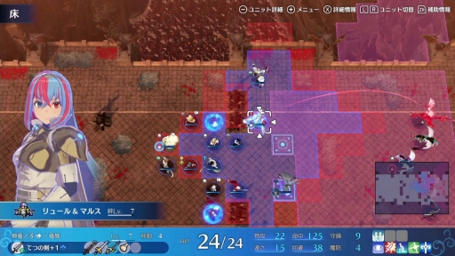 画像ギャラリー No.044のサムネイル画像 / ［プレイレポ］「ファイアーエムブレム エンゲージ」は，バトルはもちろん仲間との交流や遊びの要素も充実の内容に。マルスたち“異界の英雄”とともに戦うシリーズ最新作