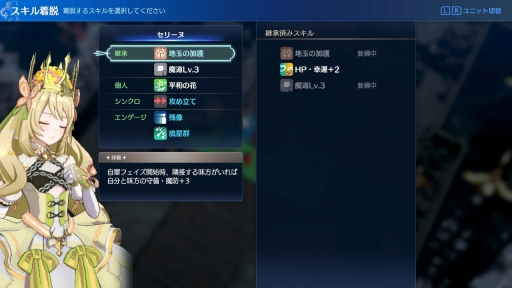 画像ギャラリー No.027のサムネイル画像 / 「ファイアーエムブレム エンゲージ」に,“てごわいシミュレーション”な「邪竜の章」が登場。驚きばかりの異世界に飛び込み,新たな戦いに挑もう