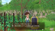 画像ギャラリー No.016のサムネイル画像 / DL版「牧場物語 Welcome！ワンダフルライフ」の予約販売を開始。2月13日までは10％OFFで購入できる