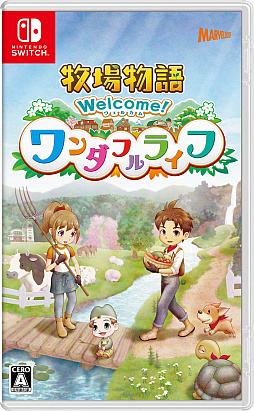 画像ギャラリー No.001のサムネイル画像 / ［プレイレポ］「牧場物語 Welcome！ワンダフルライフ」で紡ぐ，もう一つの人生――盛りだくさんの新要素により，さらに充実した牧場生活を体験できるSwitch向けリメイク作品