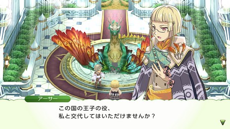 画像ギャラリー No.017のサムネイル画像 / Switch「ルーンファクトリー3 スペシャル」，2023年春に発売決定。新たなシリーズの制作も明らかに