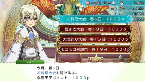 画像ギャラリー No.020のサムネイル画像 / Switch「ルーンファクトリー3 スペシャル」，2023年春に発売決定。新たなシリーズの制作も明らかに