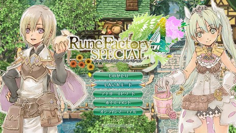 画像ギャラリー No.024のサムネイル画像 / Switch「ルーンファクトリー3 スペシャル」，2023年春に発売決定。新たなシリーズの制作も明らかに