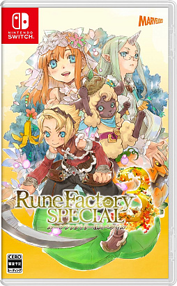 画像ギャラリー No.001のサムネイル画像 / ルーンファクトリーの新プロジェクトは，次のナンバリング作に向けた“挑戦”。開発のキーマンに「ルーンファクトリー3 スペシャル」とシリーズの今後について聞いた