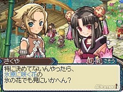 画像ギャラリー No.009のサムネイル画像 / ルーンファクトリーの新プロジェクトは，次のナンバリング作に向けた“挑戦”。開発のキーマンに「ルーンファクトリー3 スペシャル」とシリーズの今後について聞いた