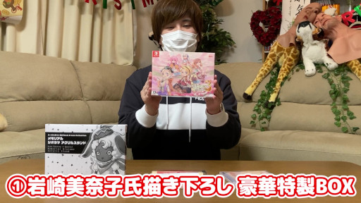 画像ギャラリー No.009のサムネイル画像 / 「ルーンファクトリー3 スペシャル」,世界最速プレイ動画を公開。ゲーム実況者のヒラさんが強大なボスに挑む