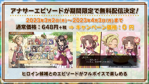 画像ギャラリー No.042のサムネイル画像 / ［プレイレポ］「ルーンファクトリー3 スペシャル」は，しんこんモードでヒロインとのラブラブ生活がさらに充実！ シリーズの名作がSwitchに登場
