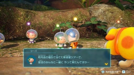 画像ギャラリー No.006のサムネイル画像 / ［インタビュー］「ピクミン4」の“みんなが楽しめて奥が深い”ゲーム性と物語はどのように生まれたのか。開発のキーマン2名に話を聞いた