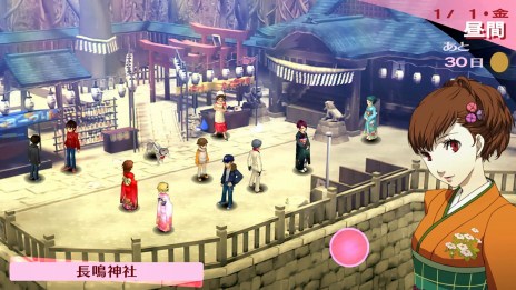 画像ギャラリー No.006のサムネイル画像 / 「龍が如く 維新！ 極」や「ペルソナ4 ザ・ゴールデン」などが対象に。「セガ アーリーサマーセール」本日スタート