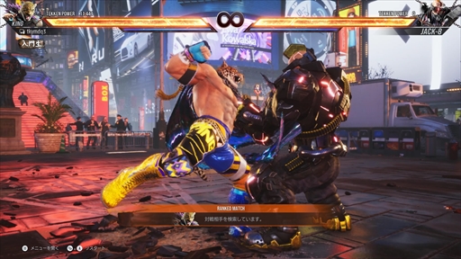 画像ギャラリー No.040のサムネイル画像 / 「鉄拳8」クローズドネットワークテストの16キャラクターをレビュー。キャラクターの個性を生かした調整がさらに戦いを熱くする