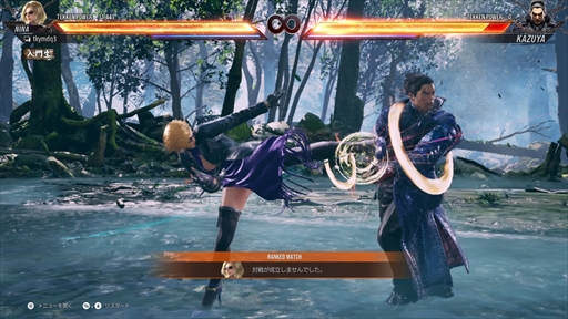 画像ギャラリー No.073のサムネイル画像 / 「鉄拳8」クローズドネットワークテストの16キャラクターをレビュー。キャラクターの個性を生かした調整がさらに戦いを熱くする