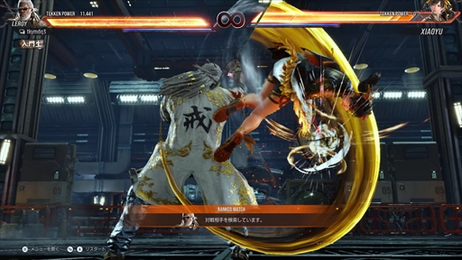 画像ギャラリー No.081のサムネイル画像 / 「鉄拳8」クローズドネットワークテストの16キャラクターをレビュー。キャラクターの個性を生かした調整がさらに戦いを熱くする