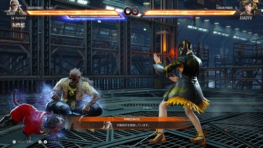 画像ギャラリー No.085のサムネイル画像 / 「鉄拳8」クローズドネットワークテストの16キャラクターをレビュー。キャラクターの個性を生かした調整がさらに戦いを熱くする