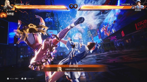 画像ギャラリー No.087のサムネイル画像 / 「鉄拳8」クローズドネットワークテストの16キャラクターをレビュー。キャラクターの個性を生かした調整がさらに戦いを熱くする