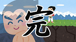 画像ギャラリー No.004のサムネイル画像 / 「鉄拳」×いらすとや,コラボ動画「1分でざっくり分かる!鉄拳シリーズ」を公開