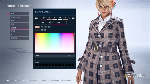 画像ギャラリー No.024のサムネイル画像 / ［プレイレポ］「鉄拳8」はソロプレイでも圧倒的なボリュームで格闘ゲーマーを満足させる。多様なモードや「AIゴースト」を活用した遊びを紹介