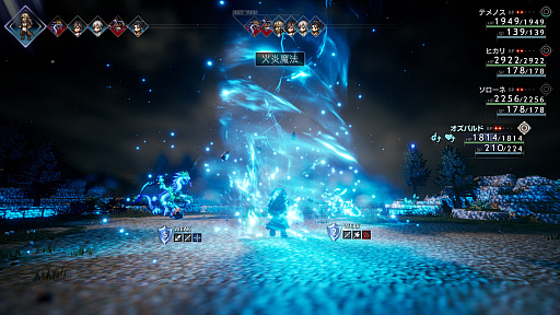 画像ギャラリー No.003のサムネイル画像 / 「OCTOPATH TRAVELER II」の詳細情報を公開。昼と夜の概念や，キャラごとの固有アクション“底力”などの新要素が登場