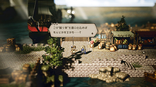 画像ギャラリー No.004のサムネイル画像 / 「OCTOPATH TRAVELER II」の詳細情報を公開。昼と夜の概念や，キャラごとの固有アクション“底力”などの新要素が登場