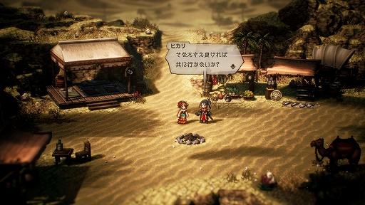 画像ギャラリー No.015のサムネイル画像 / 「OCTOPATH TRAVELER II」の詳細情報を公開。昼と夜の概念や，キャラごとの固有アクション“底力”などの新要素が登場