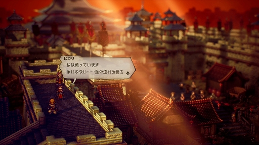 画像ギャラリー No.022のサムネイル画像 / 「OCTOPATH TRAVELER II」の詳細情報を公開。昼と夜の概念や，キャラごとの固有アクション“底力”などの新要素が登場