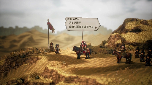 画像ギャラリー No.029のサムネイル画像 / 「OCTOPATH TRAVELER II」の詳細情報を公開。昼と夜の概念や，キャラごとの固有アクション“底力”などの新要素が登場